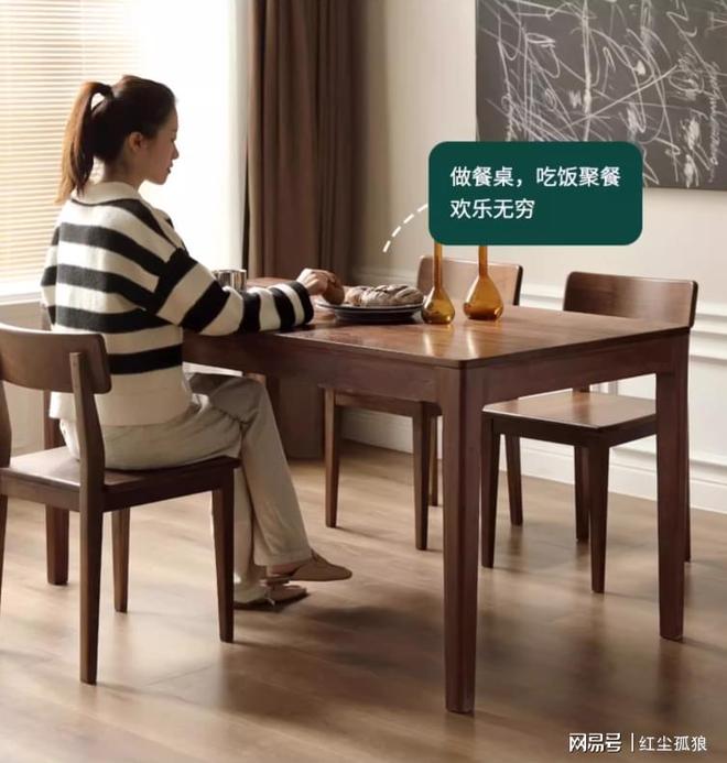领家居时尚打造舒适用餐体验不朽情缘源氏木语餐桌：引(图5)