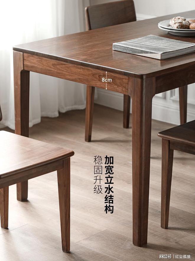 领家居时尚打造舒适用餐体验不朽情缘源氏木语餐桌：引(图2)