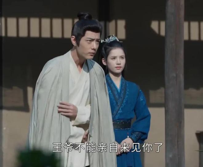 难平仍有几大疑点未解释第二季伏笔已埋下不朽情缘游戏网站登录《藏海传》大结局意(图13)