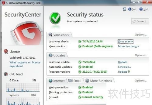 么杀毒软件哪些杀毒软件比较好不朽情缘平台网站win8装什(图3)