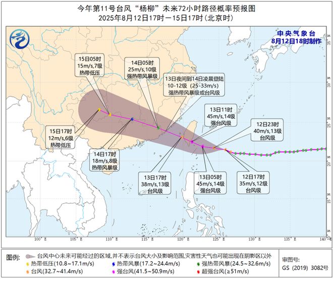 杨柳”加强为台风级珠海晴热天气进入倒计时不朽情缘电子游戏网址14-15日暴雨！“(图5)