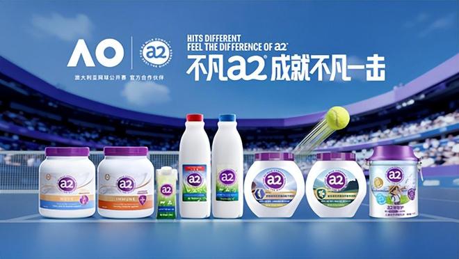 家牛奶合作伙伴共创大满贯健康体验MG不朽情缘正版a2成为澳网首