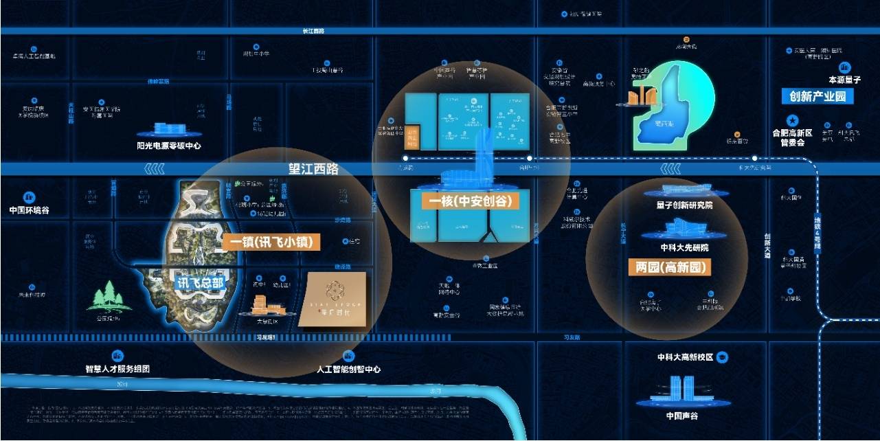 项目户型图-【星启时代楼盘详情】联系方式-高新区新房不朽情缘电子游戏网址今日发布！合肥城建琥珀星启时代(图2)