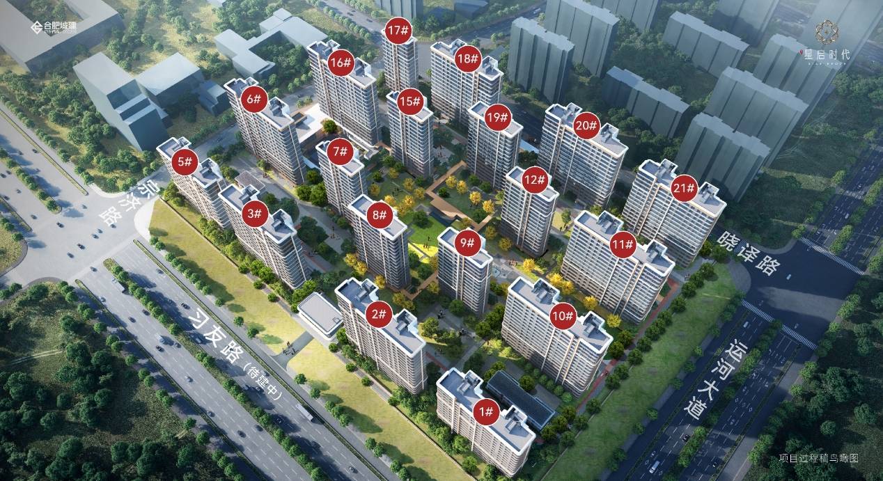 项目户型图-【星启时代楼盘详情】联系方式-高新区新房不朽情缘电子游戏网址今日发布!合肥城建琥珀星启时代(图3) 项目户型图-【星启时代楼盘详情】联系方式-高新区新房不朽情缘电子游戏网址今日发布!合肥城建琥珀星启时代(图3)