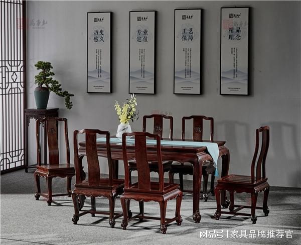 餐桌方圆之选：适配生活场景是关键不朽情缘微凹黄檀工厂·万事红红木