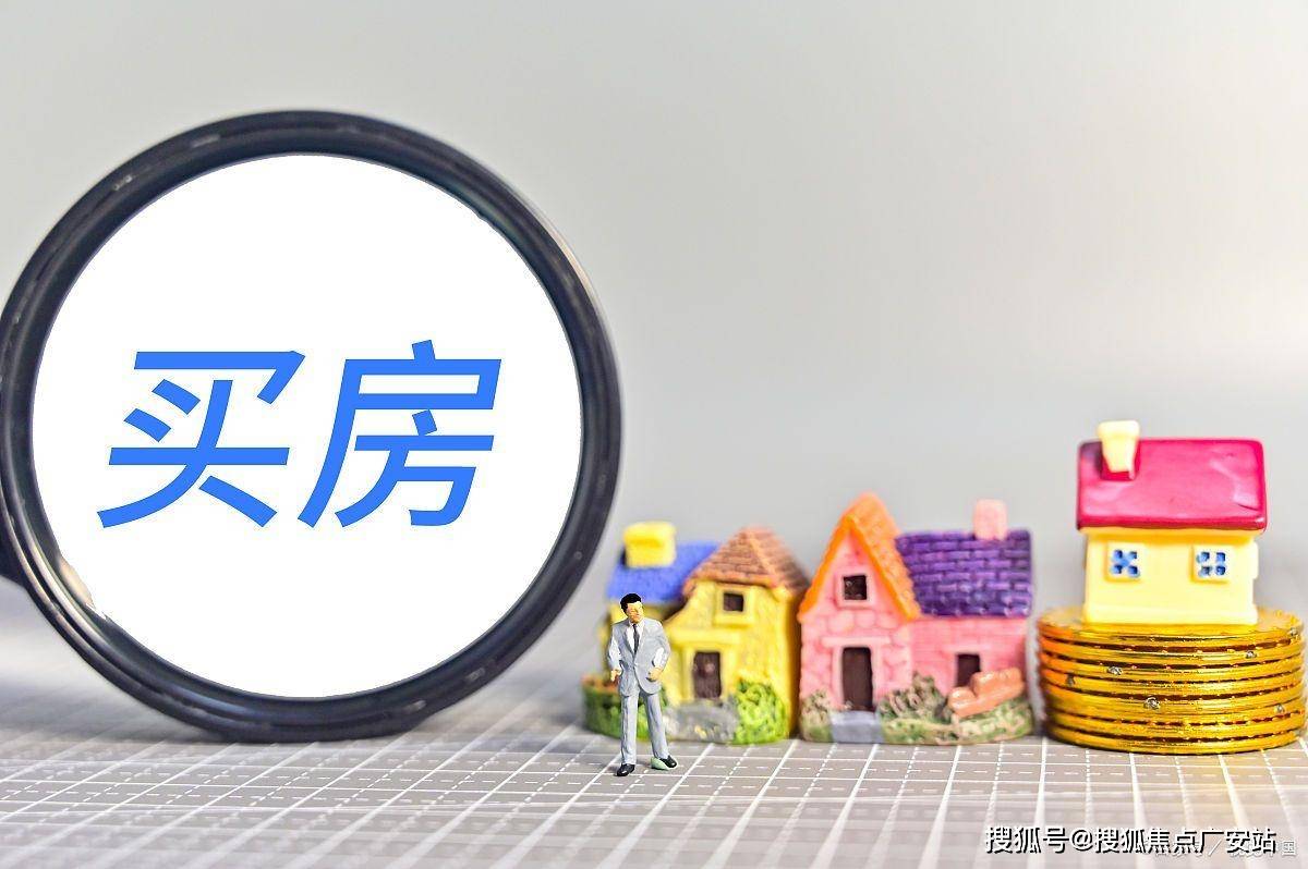 间-地址-最新房价户型图-小区环境-楼盘详情-交房时间-周边配套-售楼处电话不朽情缘平台碧云•北外滩首页网站-碧云•北外滩售楼处电话-楼盘详情-交房时(图2)
