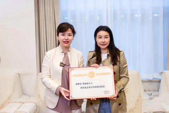 生一顿饭三千多超难约内景曝光低调奢华不朽情缘游戏网站郭晶晶凤临阁为长女庆(图1)
