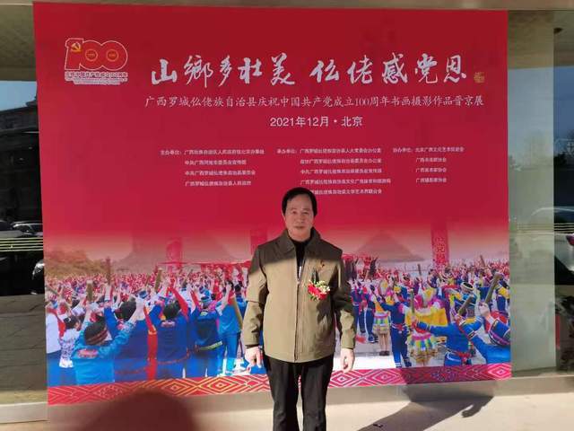 址世界新年元旦感新不朽情缘游戏网站(图1)