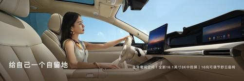 28万起 9月16日正式上市不朽情缘首页